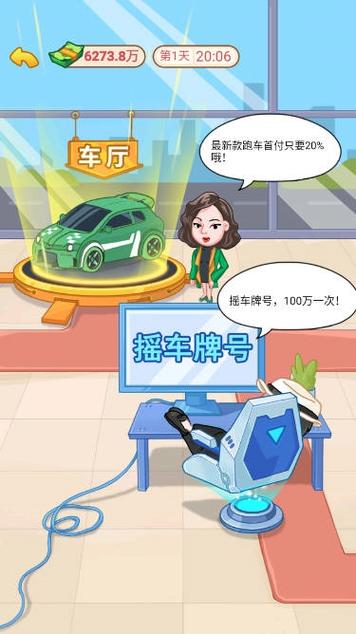 男人逆袭记免广告内置GM菜单缩略图