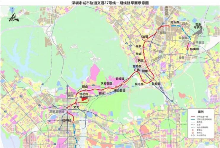 地铁卡2026年最新消息缩略图