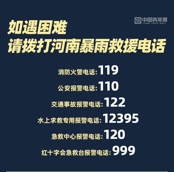 手机号人去世手机号停用了还能补回