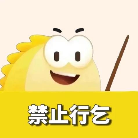 闲鱼怎么禁止所有人留言缩略图