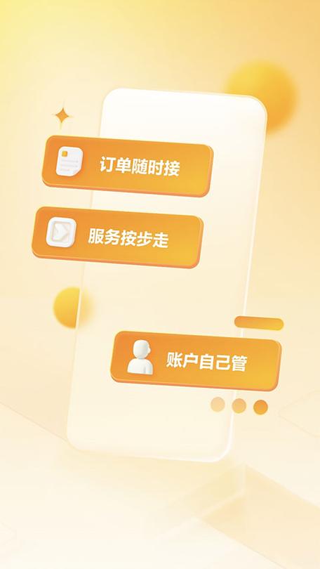 365接单宝最新版图标