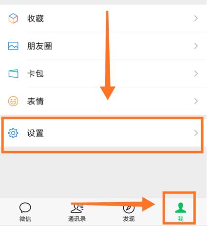 oppo手机听筒没声音的解决方法