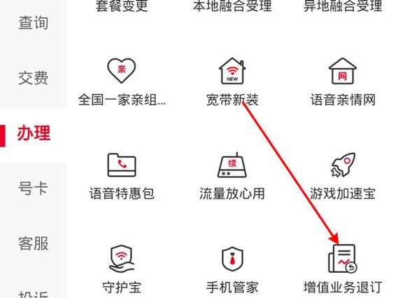 叠加包取消最简单方法图标