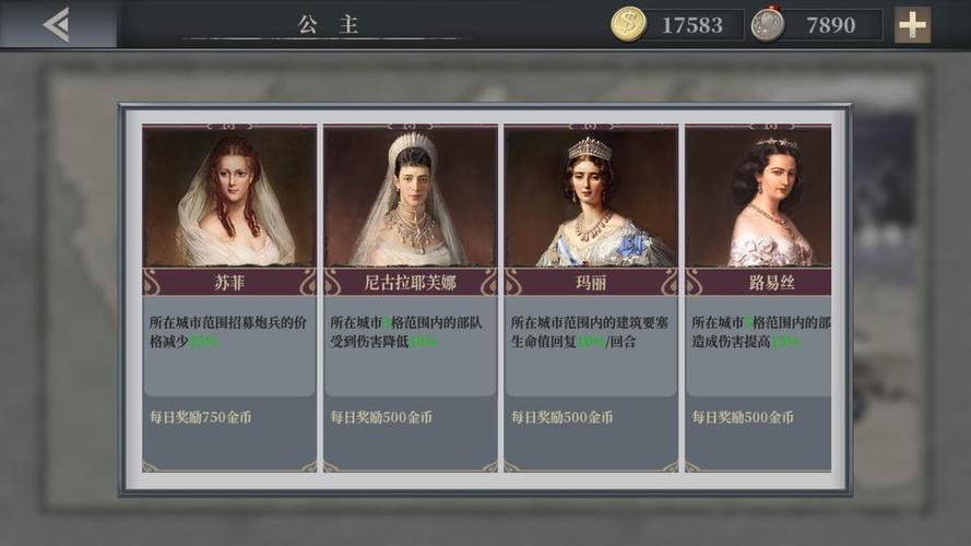 欧陆战争5存档修改教程缩略图