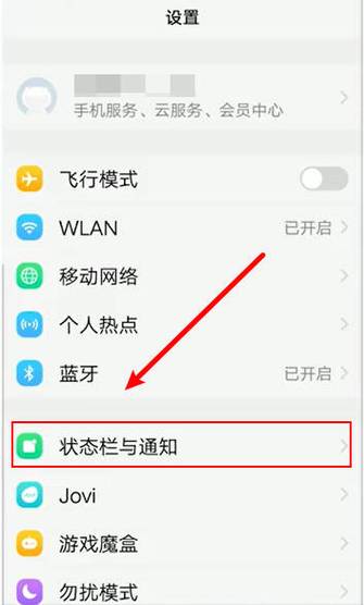 vivo手机接听电话没有声音怎么回事游戏截图