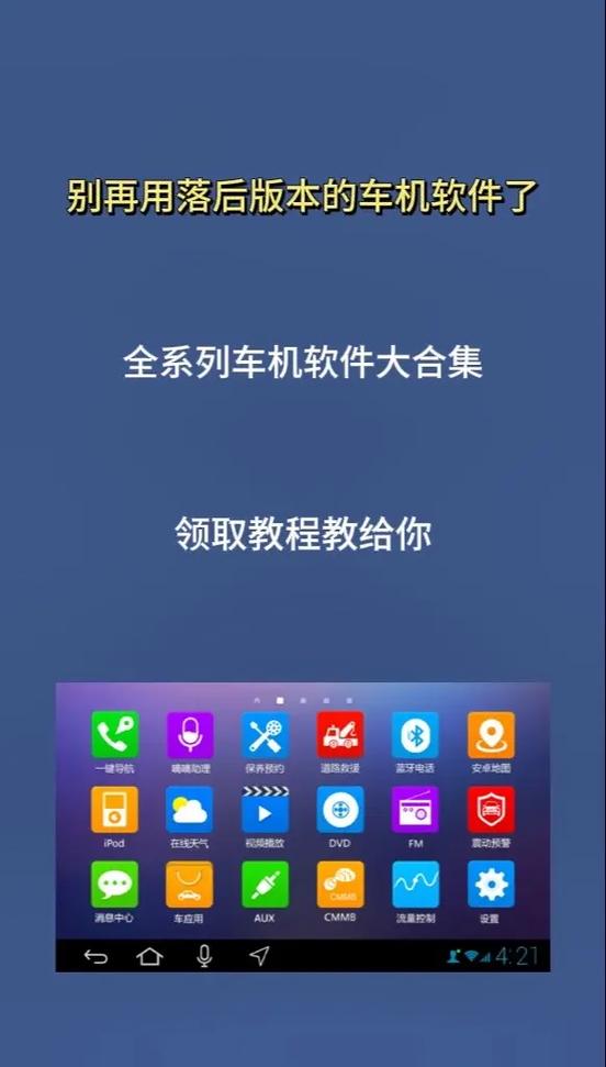 软件分享合集软件合集缩略图