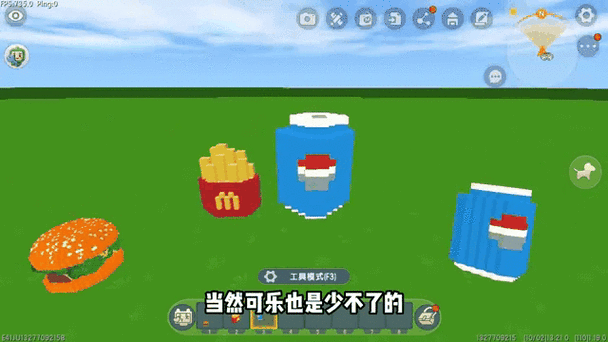 迷你世界汉堡的视频观看