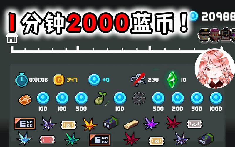 元气骑士破解版无限蓝币游戏截图