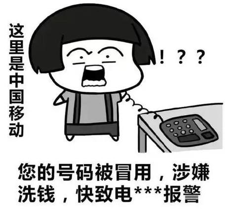 五花钱包借款骗了多少人缩略图