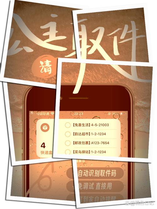 工作邮件感谢回复语简短