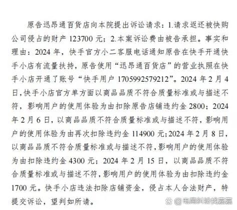 流量扣除顺序能改吗缩略图