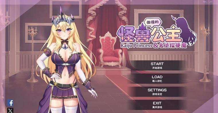 怪兽公主安卓直装缩略图