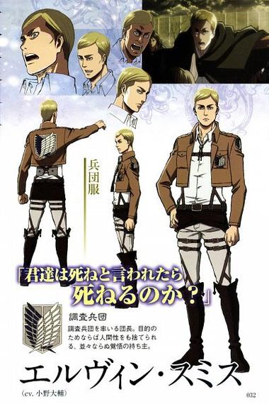 进击的巨人官网中文版