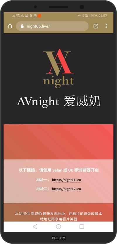 爱威奶为什么无法安装