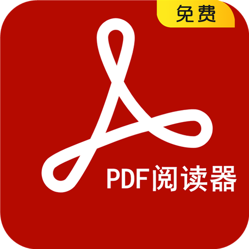 pdf阅读器下载手机版下载游戏截图