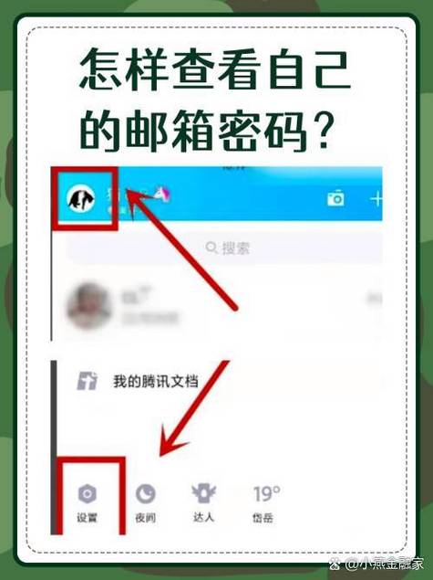 为什么支付宝账号是邮箱图标