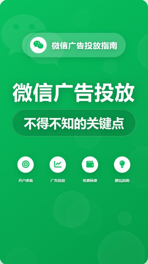 自动看广告图标
