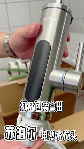 电热水龙头拆卸图解