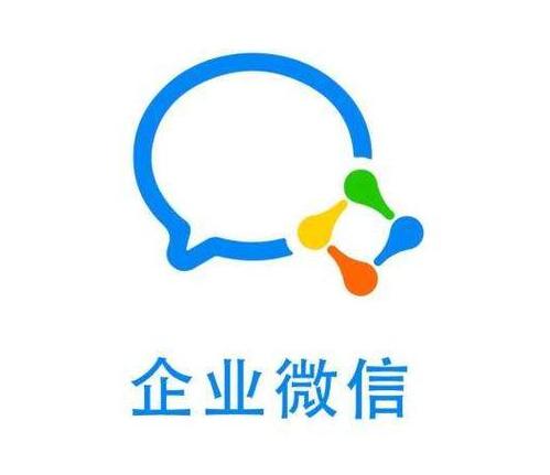 下载微信企业