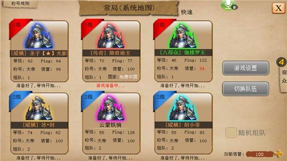 指尖王国无限钻石图标