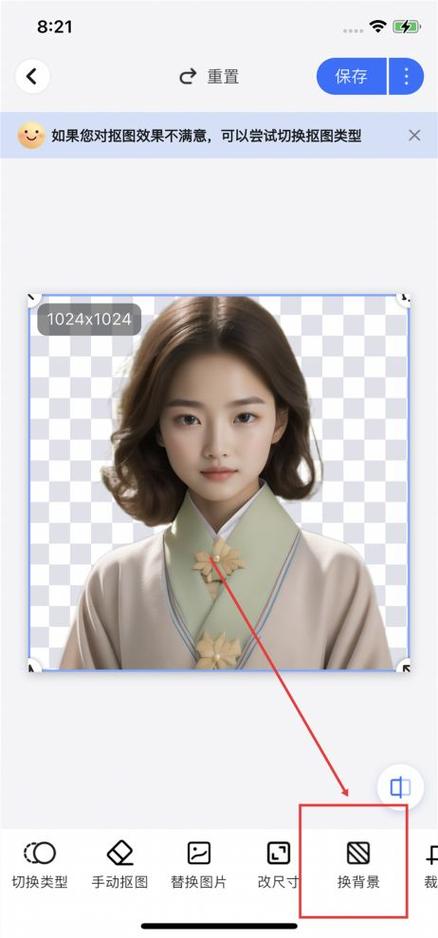 酷雀ai智能抠图免费吗游戏截图