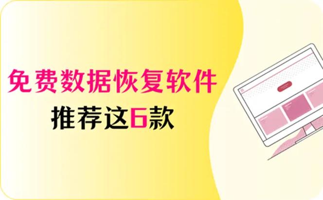 桌面便签纸怎么设置