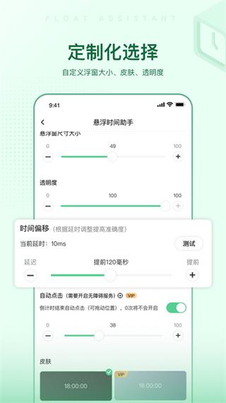 realme怎么调时间