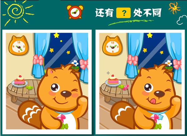 全民找茬41关缩略图