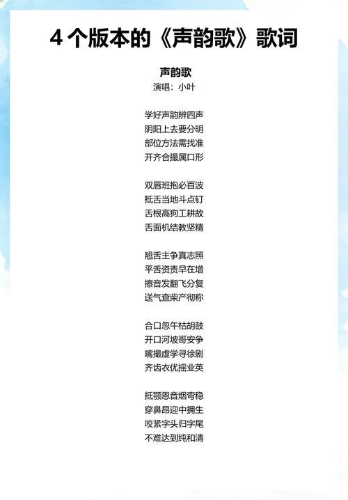 崩铁语音生成器网页版缩略图
