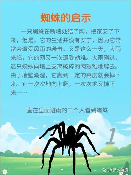 睡前故事哪个讲得最好图标