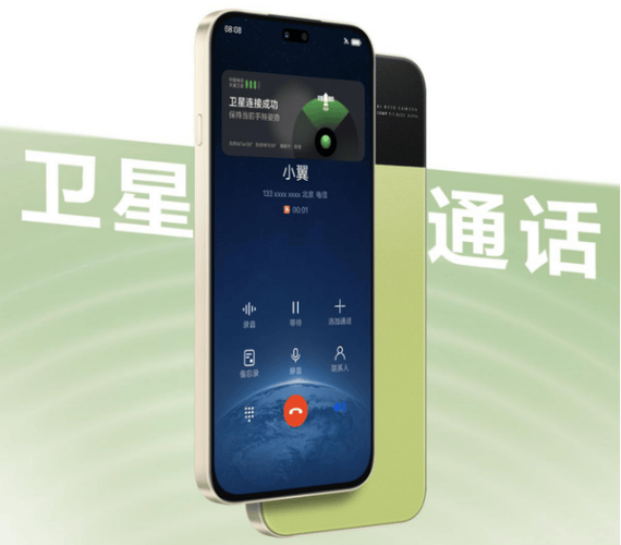 华为麦芒8如何调出底部3个返回键游戏截图