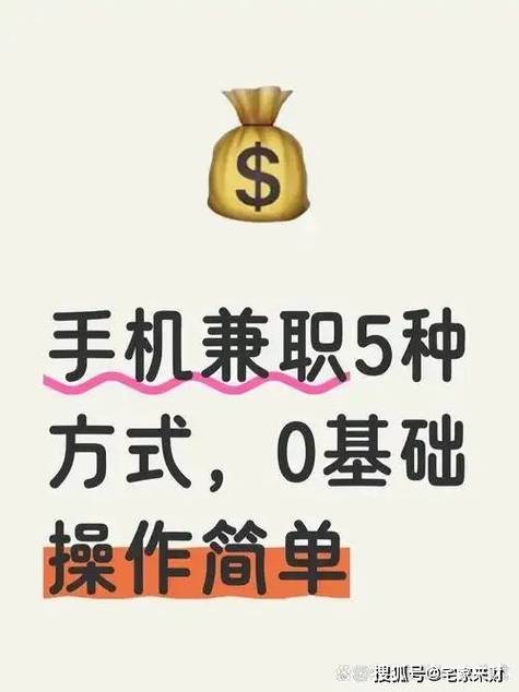 网上赚钱兼职