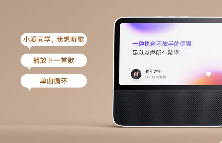 小爱同学客服电话热线游戏截图