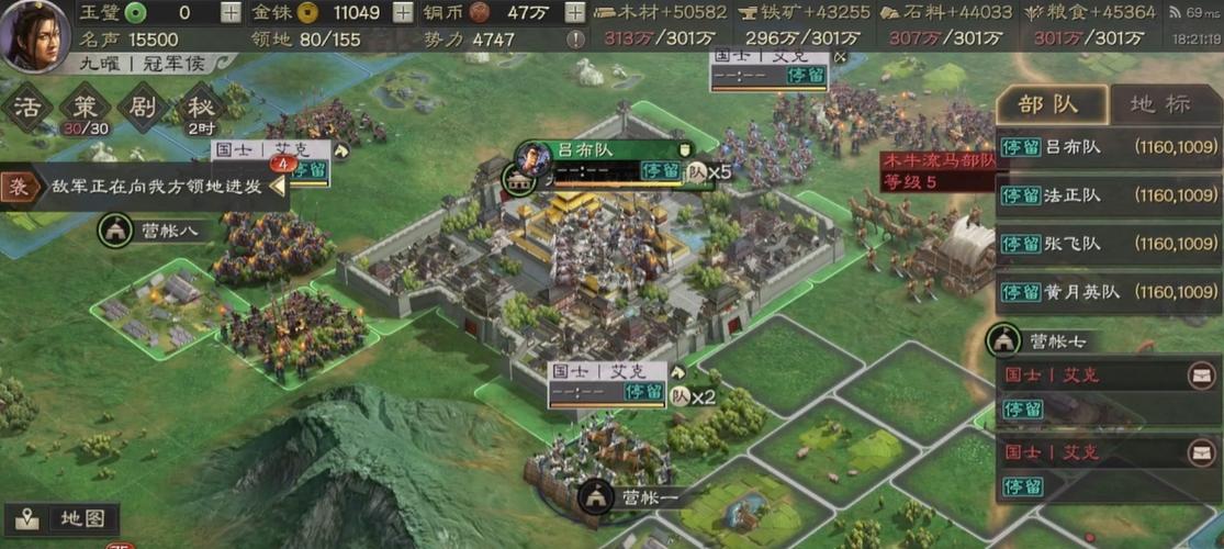 三国志战略版武将重伤