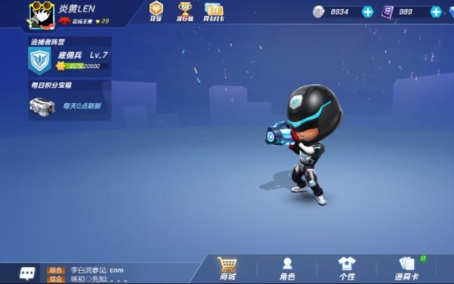 逃跑吧少年卡衣服bug缩略图