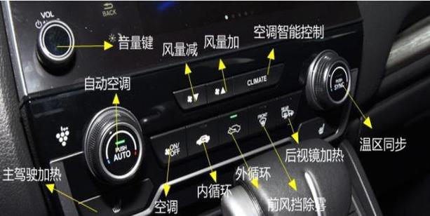 皓影锁车升窗怎样激活图标