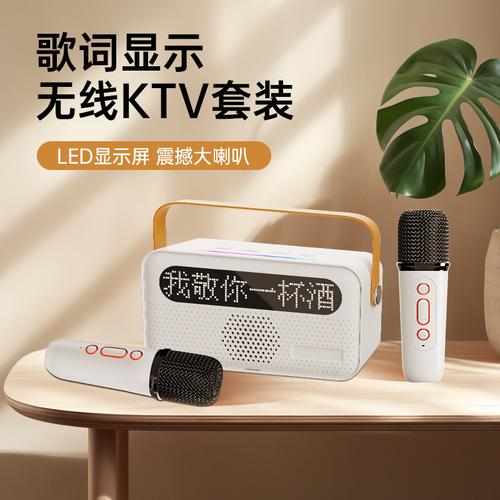 音响设备器材