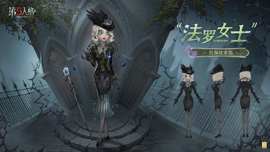 第五人格新赛季开启时间