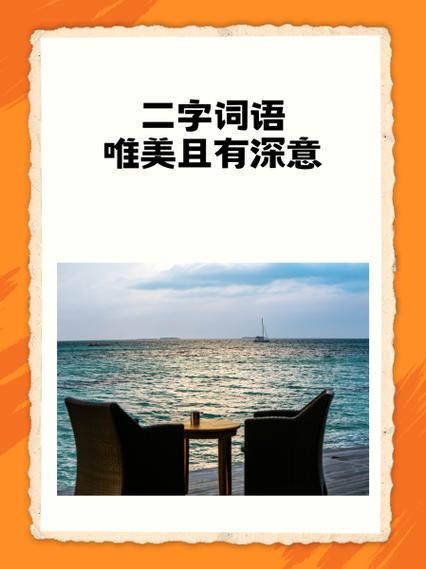 ever-changing在句子中怎么用图标