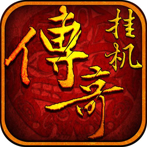 新笑傲江湖怎么打怪挂机缩略图