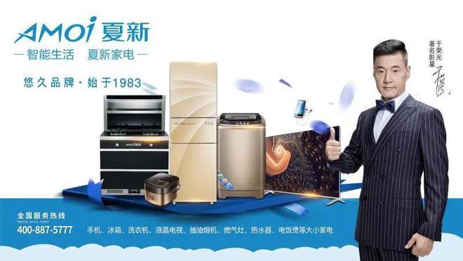 cctv7厨卫电器广告片缩略图