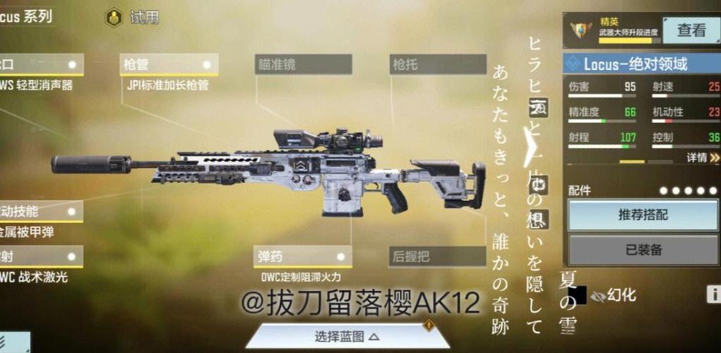 使命召唤好用的枪缩略图