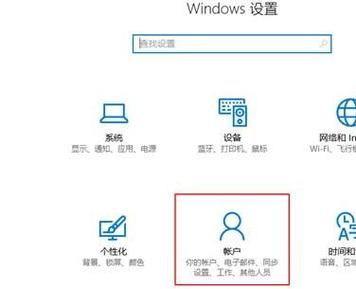 如何删除家庭成员缩略图