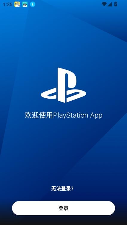 下载ps5缩略图