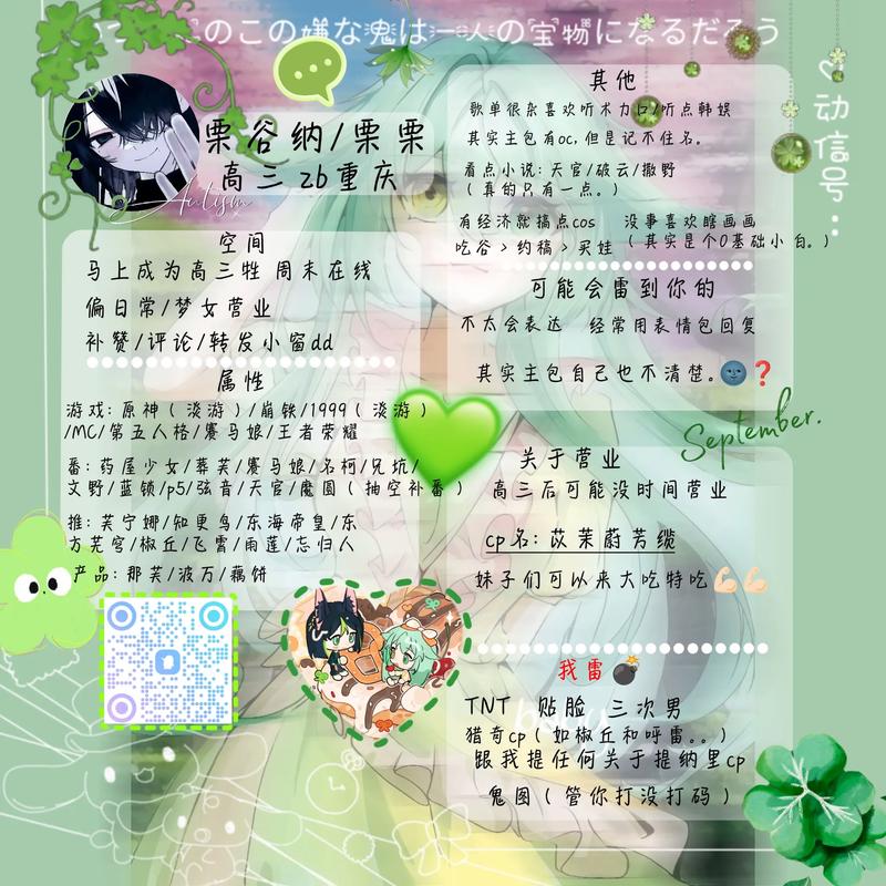 扩列需要满足的条件缩略图