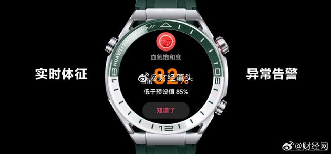 手表第三方检测机构图标