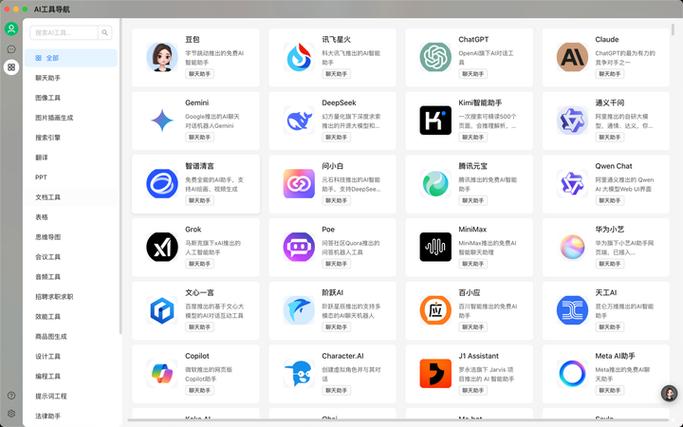 安卓手机QQ文件夹位置