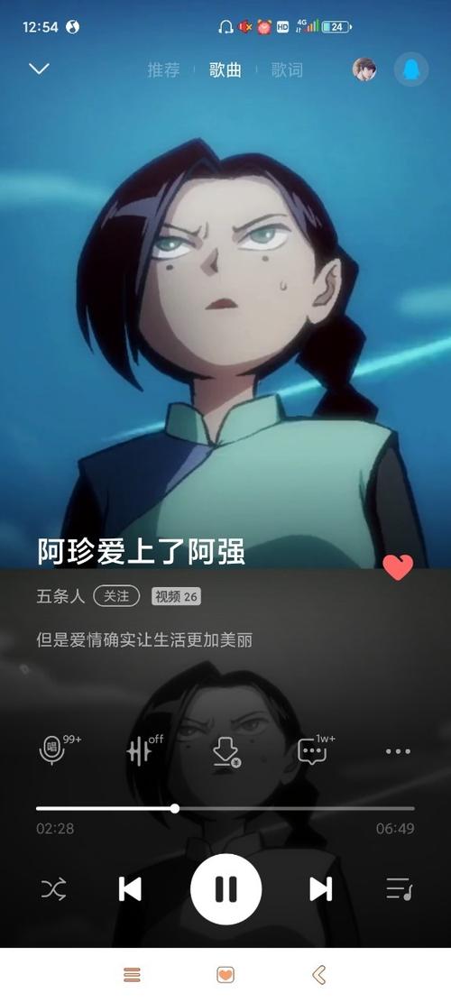 阿珍爱上阿强梗第几集