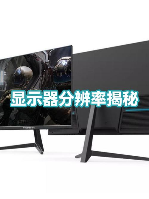 电脑显示器1k和2k的区别