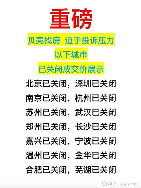 b站一个贝壳是多少钱缩略图